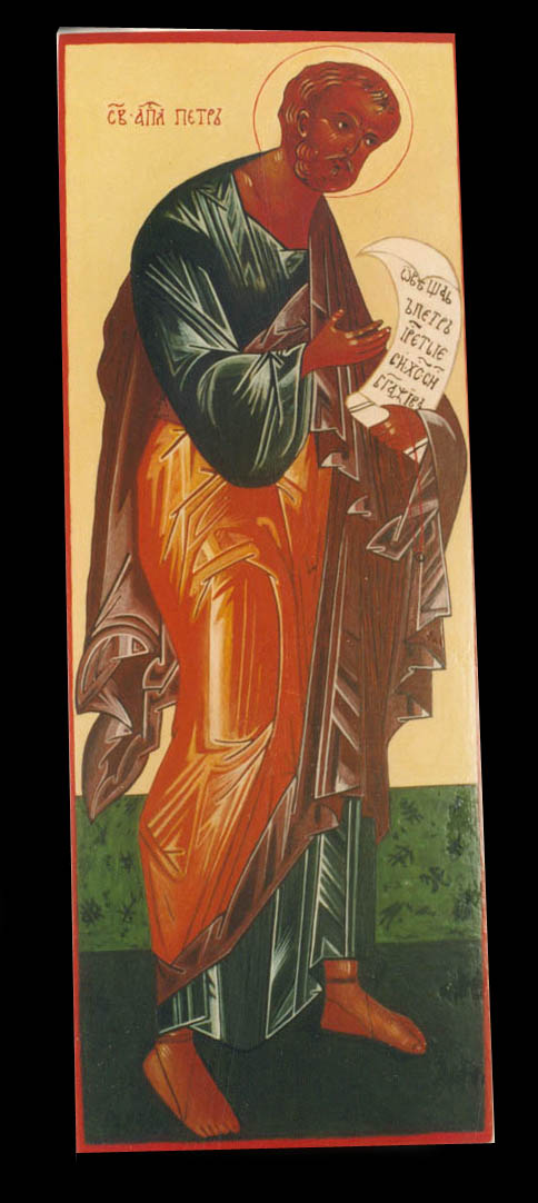 St. Peter